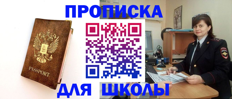 прописка поиск в Киреевске