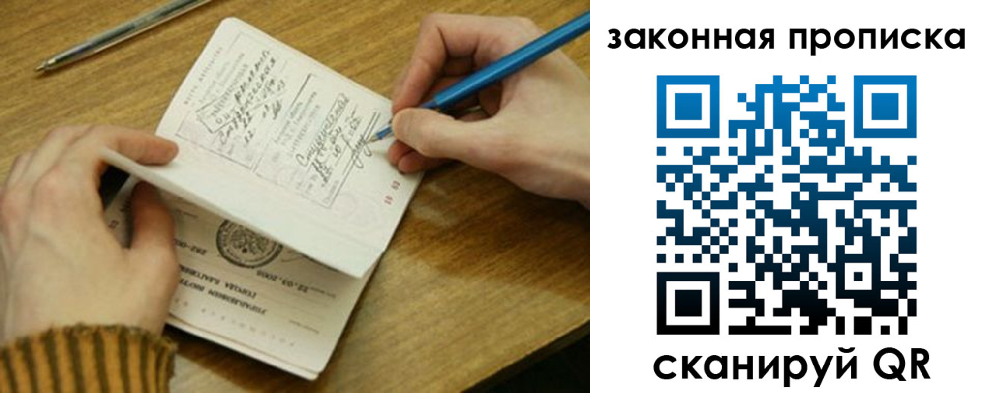 временная регистрация в Киреевске